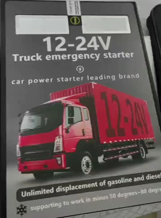 সম্পর্কে সর্বশেষ কোম্পানী কেস 12V/24V কার জাম্প স্টার্টার, হেভি-ডিউটি ​​ট্রাক বুস্টার প্যাক, গাড়ির ব্যাটারি ইমার্জেন্সি স্টার্টার, উচ্চ-ক্ষমতা পাওয়ার ব্যাঙ্ক